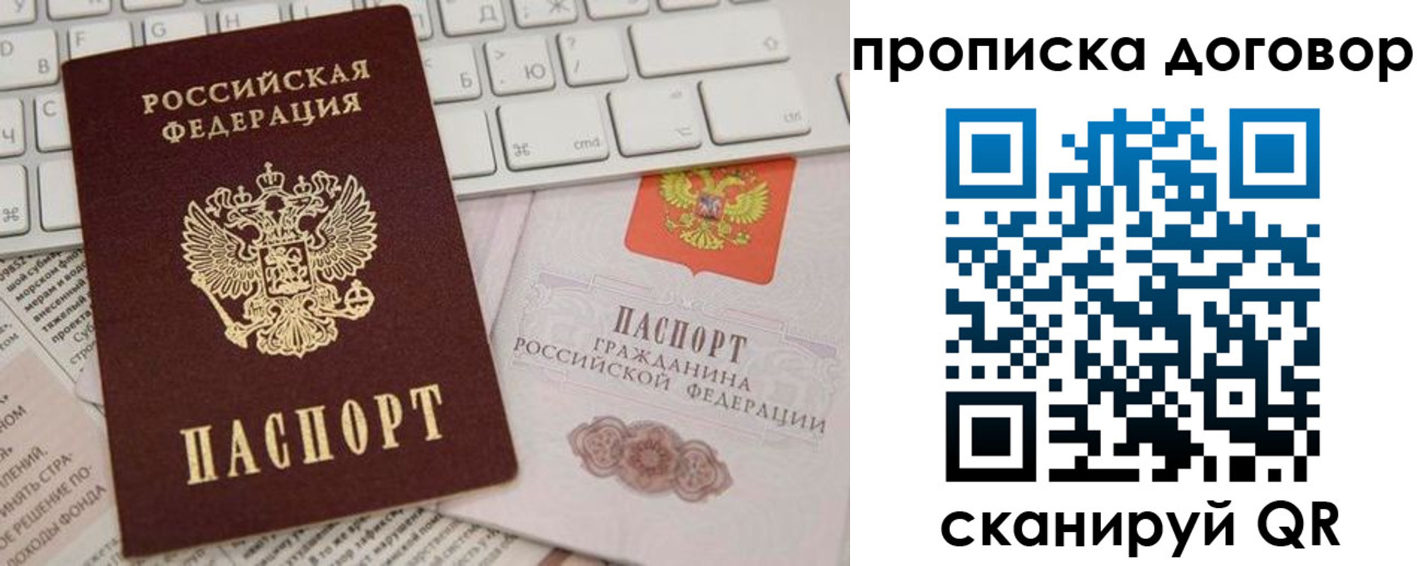 регистрация для дет. сада в Адыгейске