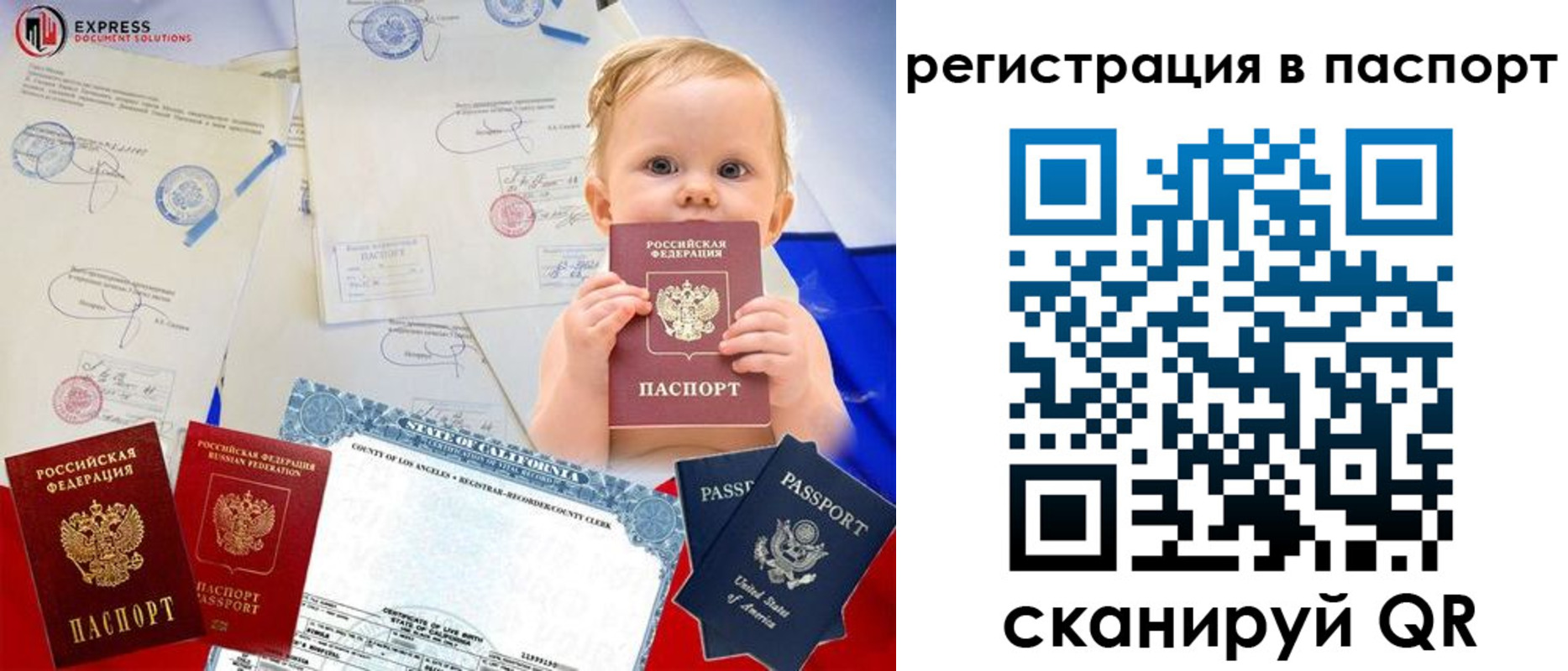 временная регистрация купить в Адыгейске