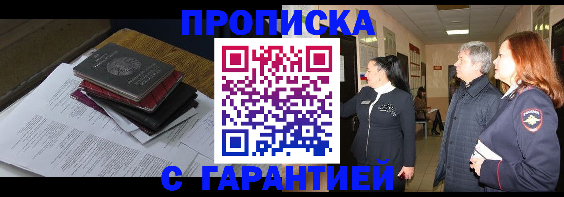 форма 3 в Адыгейске