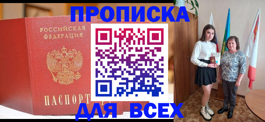 регистрация для дет. сада в Адыгейске